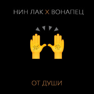 Домосед