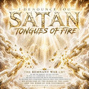 שיר: "מְגַנֶּה אוֹתְךָ (זרימת מלחמה