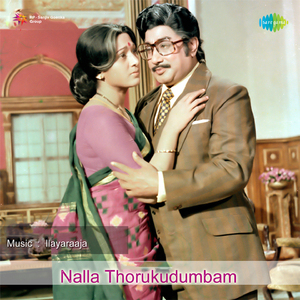 One And Two Chachacha