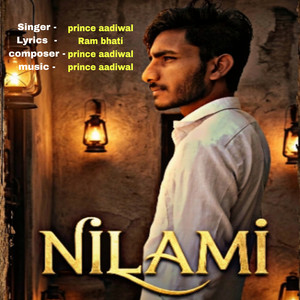 NILAMI