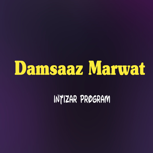 Da Janan Stargi Domra Khokli