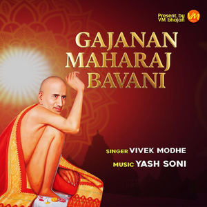 Gajanan Maharaj Bavani