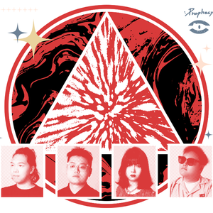 我们的青春很朋克（Anniversary Edition）