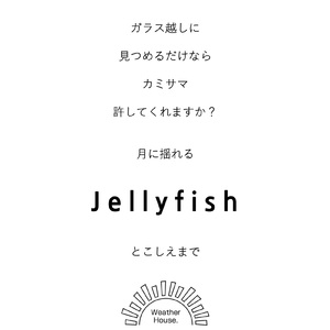 Jellyfish