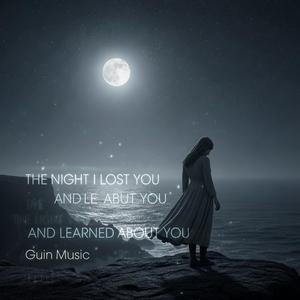 너를 잃고 알게 된 밤