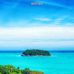 适合旅馆伤感的音乐