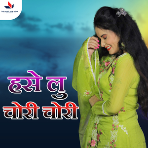 Hase Lu Chori Chori