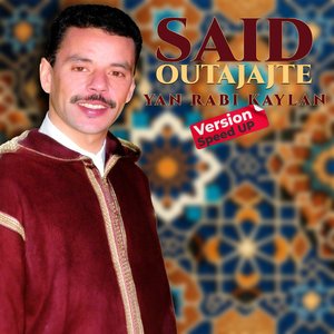 Makid Alham Iseguiln (Speed Up)