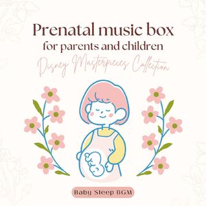 ビヨンド・ザ・シー-親子で聴く胎教- (Cover)