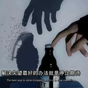 你选择了放手 伴奏