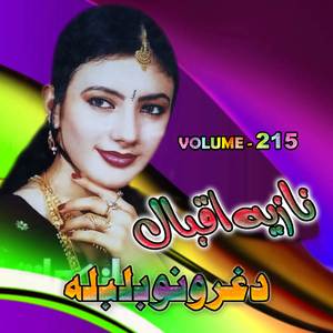 Pa Ishq Day Yara Ranzora Yaam