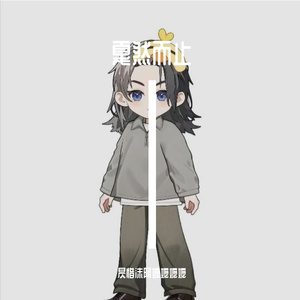 戛然而止