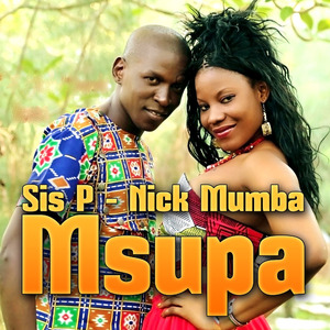 Msupa - Instrumental