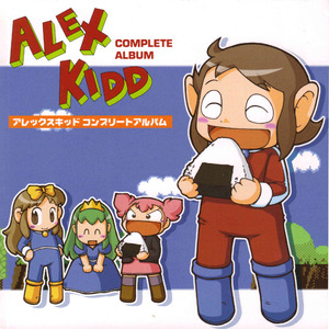 忍者の森 - Alex Kidd: High-Tech World (Master System)