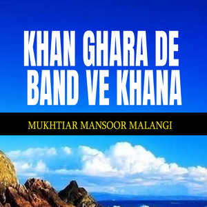 Khan Ghara De Band Ve Khana