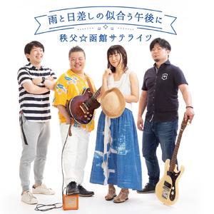 She sexy (Instrumental)