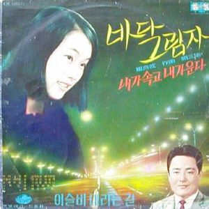 안개낀서울역