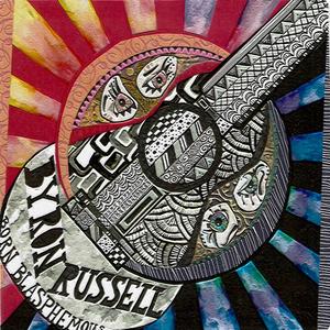 Sexual Dojo (feat. Charlie G)