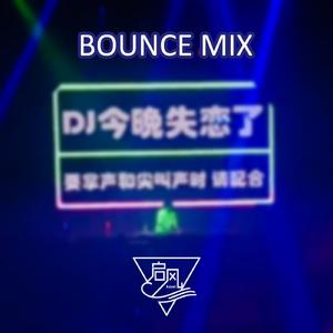 玛曲姑娘 (启风FLIP)