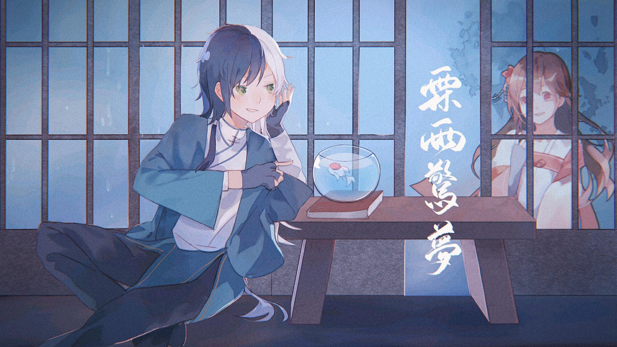 霖雨惊梦 - 著小生zoki, 乐正龙牙, 乐正绫