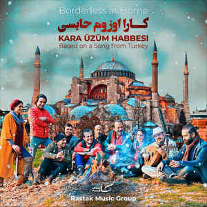Kara Üzüm Habbesi (Borderless at Home)
