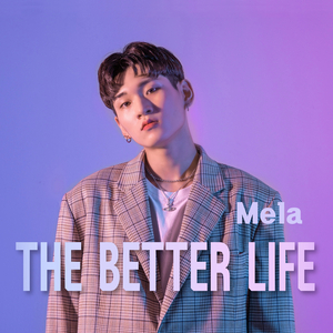 오늘은 (feat. Young Kay)