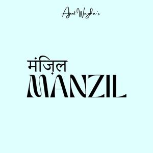 Manzil