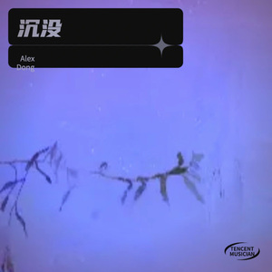 凋零
