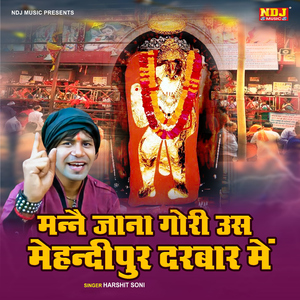 Manne Jana Gori Us Mehndipur Darbar Me