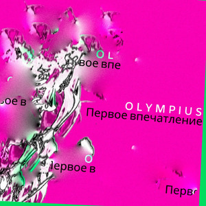 Компрессор Доставка