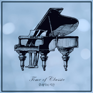 Kuhlau : Sonatine No.1 Op.55 - Ii. Vivace (쿨라우 : 소나티네 1번 작품번호 55 - 2악장)