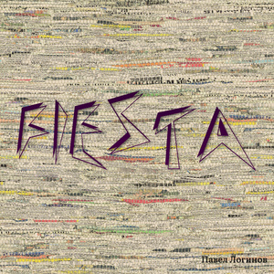 Fiesta