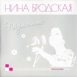 С добрым утром