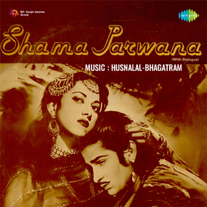 Tune Mera Yaar Na Milaya With Dialogue
