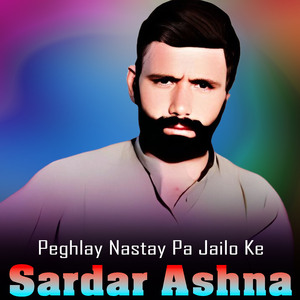 Peghlay Nastay Pa Jailo Ke