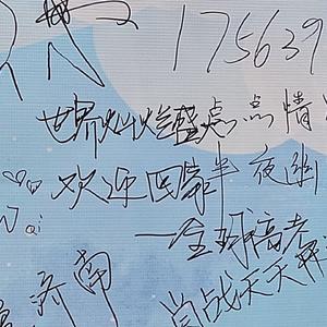 Letting go(cover 蔡健雅)