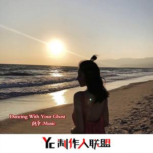 Solo Dance(抖音完整版)