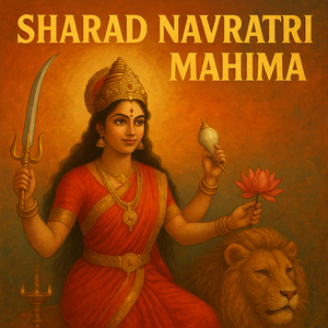 Sharad Navratri Mahima