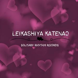 Leikashiya Katenao (Remastered)