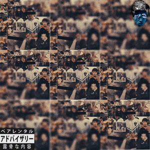 本来想写一首悠扬的流行歌 但是算了 就这样吧