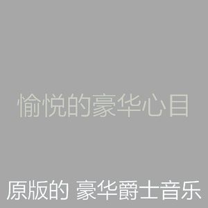 微妙的吧台心情