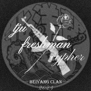 TJU FRESHMEN CYPHER 2023