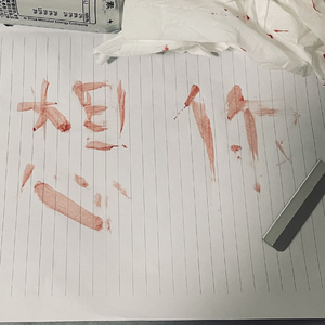 你离开我之后