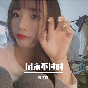 你未必光芒万丈，但始终温暖有光