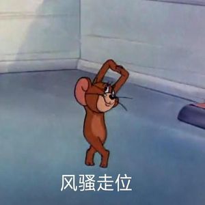 一个混音渣的悲哀