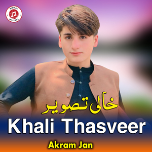 Khali Thasveer