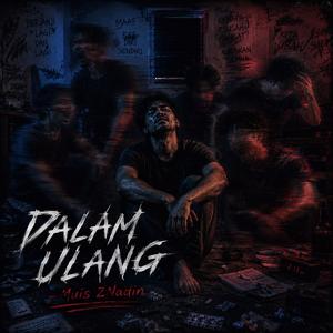 Dalam Ulang