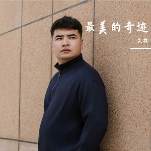 阳光街角的笑声