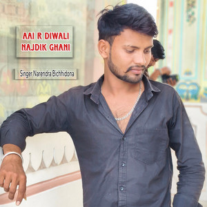 Aai R Diwali Najdik Ghani
