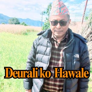 Deurali ko Hawale